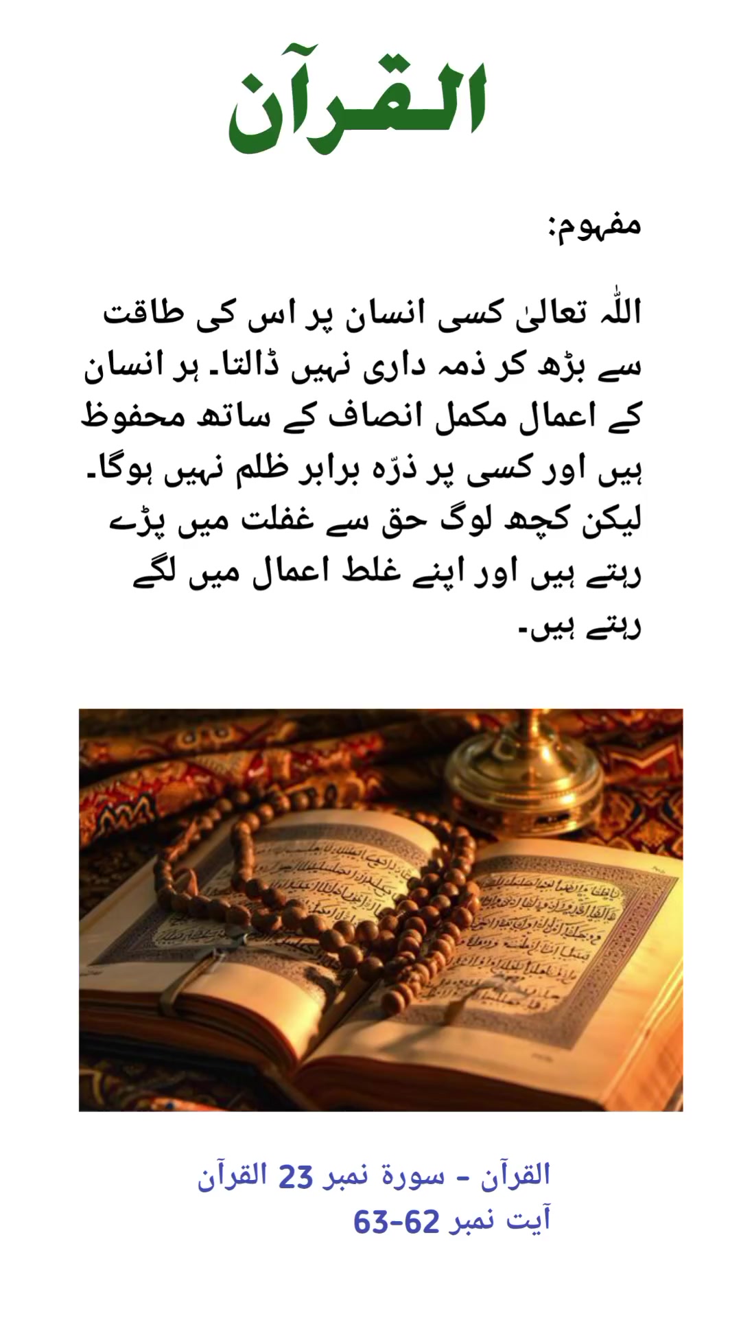 @Nadeem Ahmad