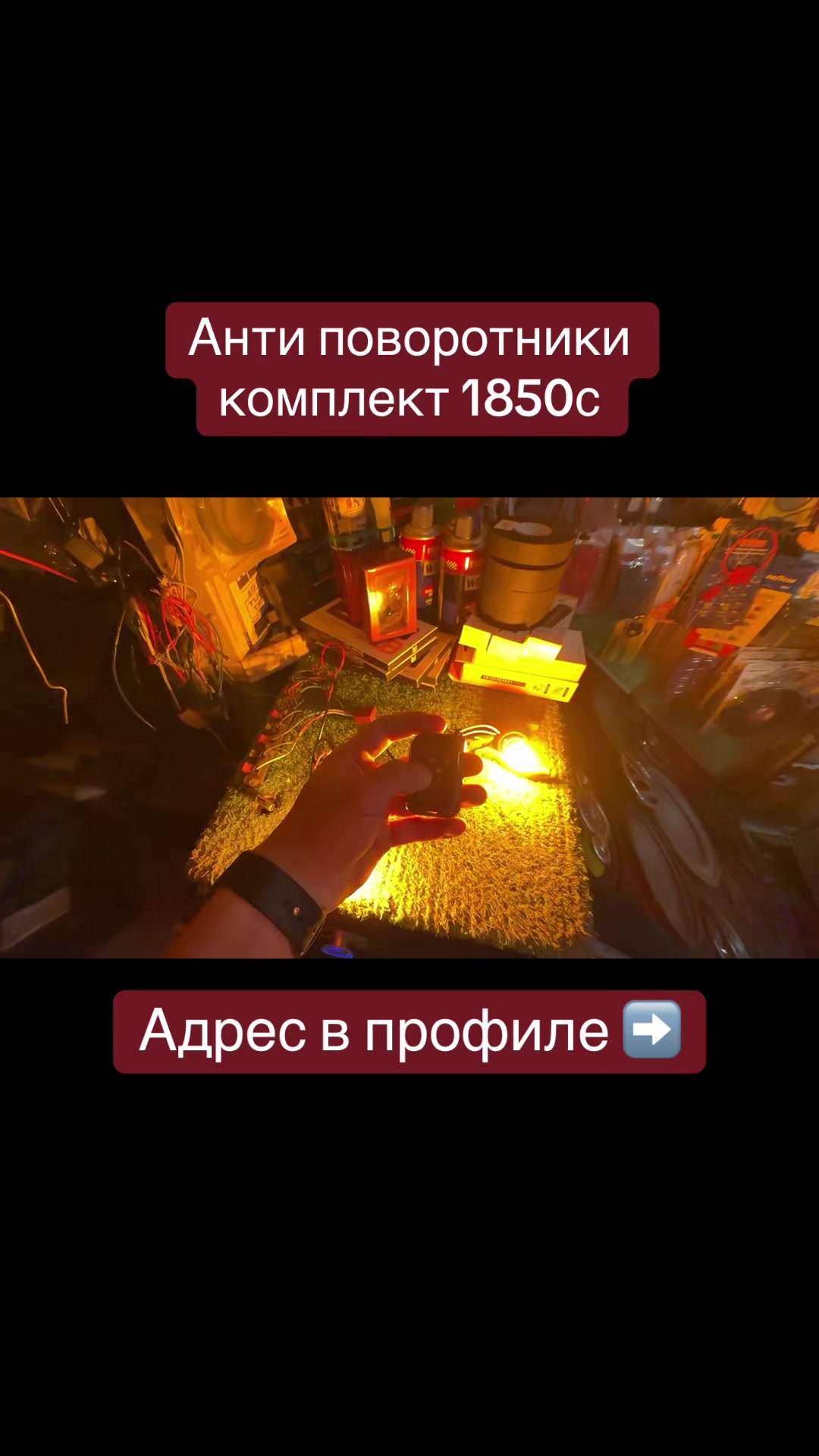 @Магазин Автозвука Бишкек 🇰🇬