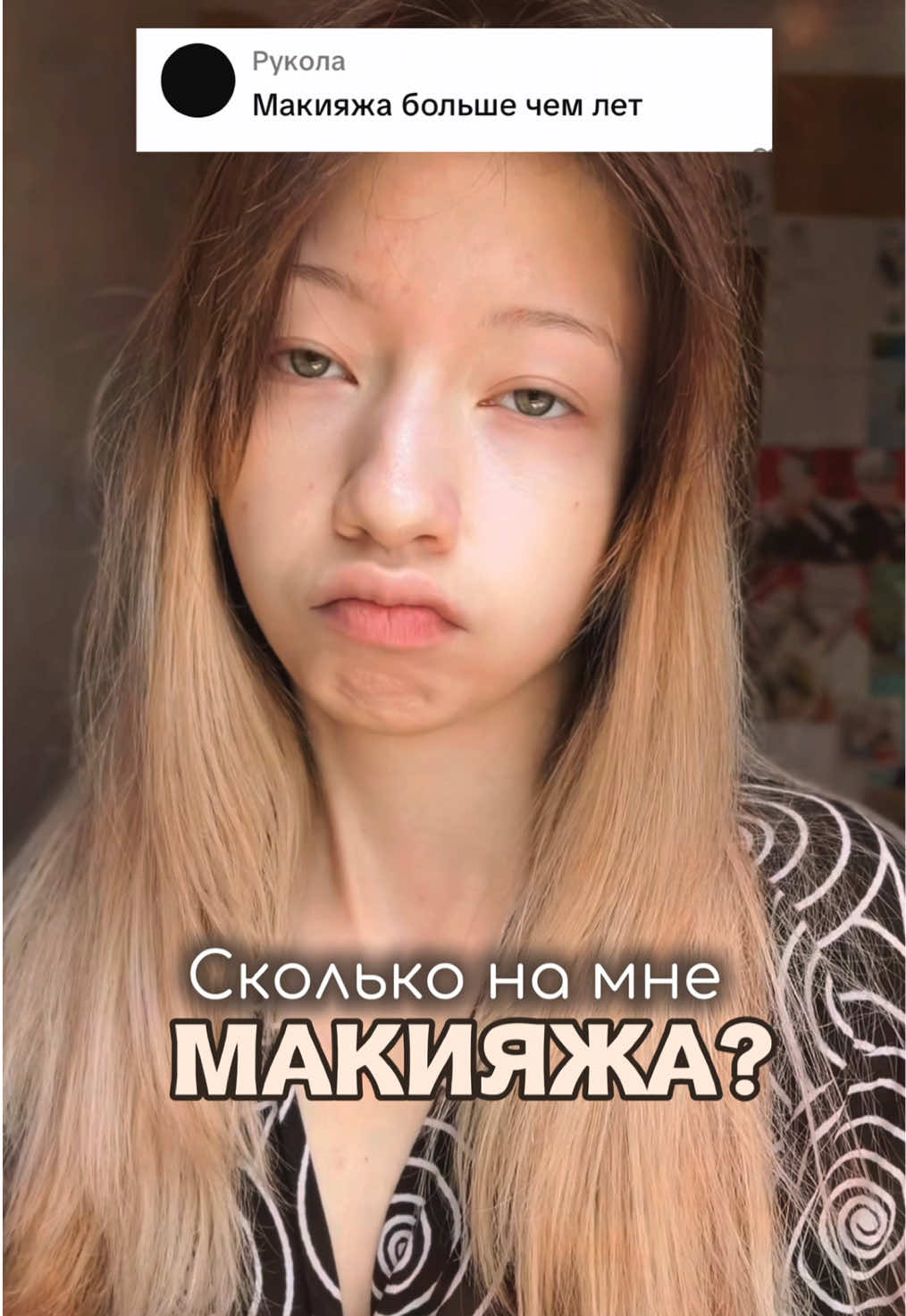 @Хоббит