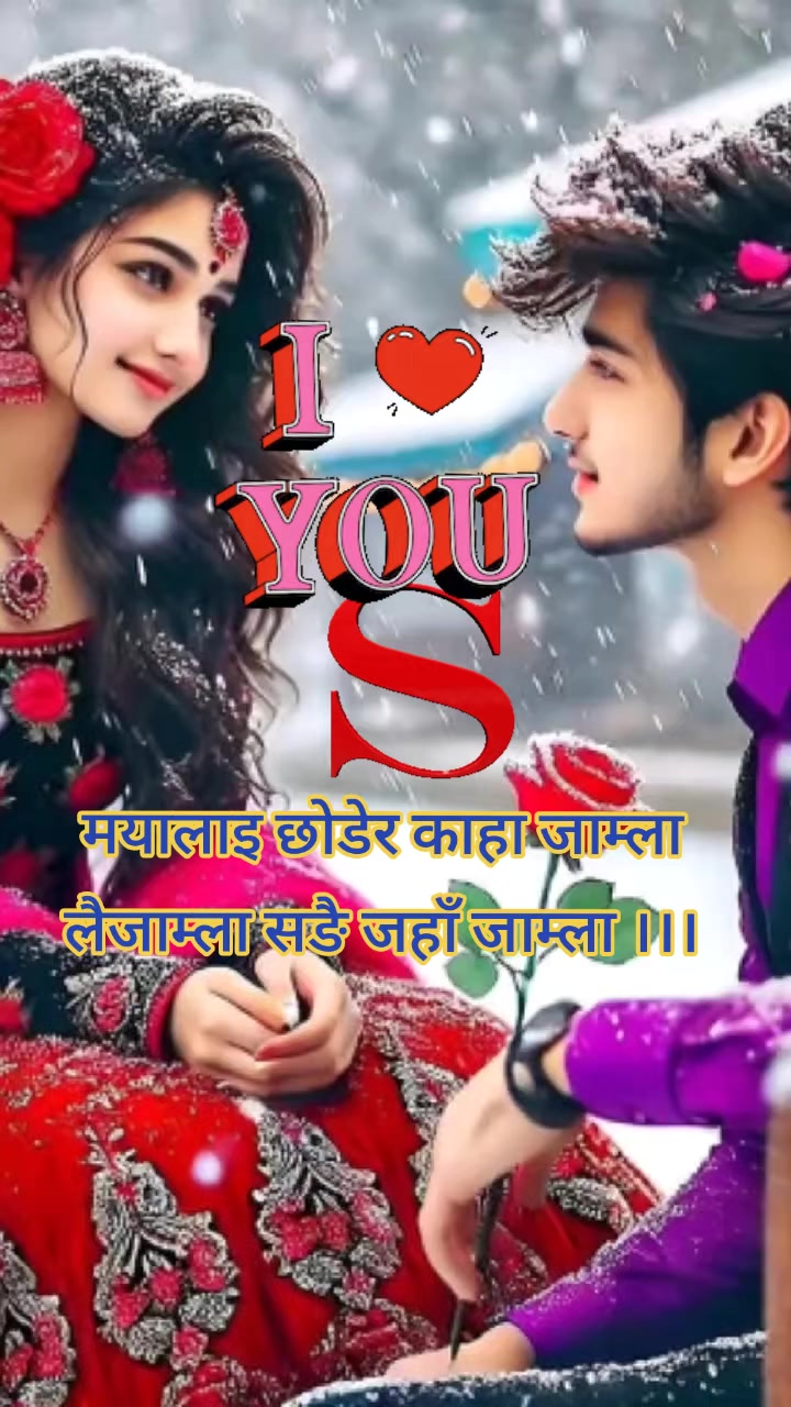 @तिम्रो मान्छे म 💫💫💫💖🇳🇵