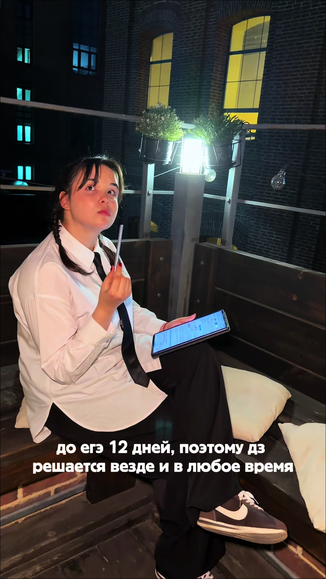 @Кристи Тюгай