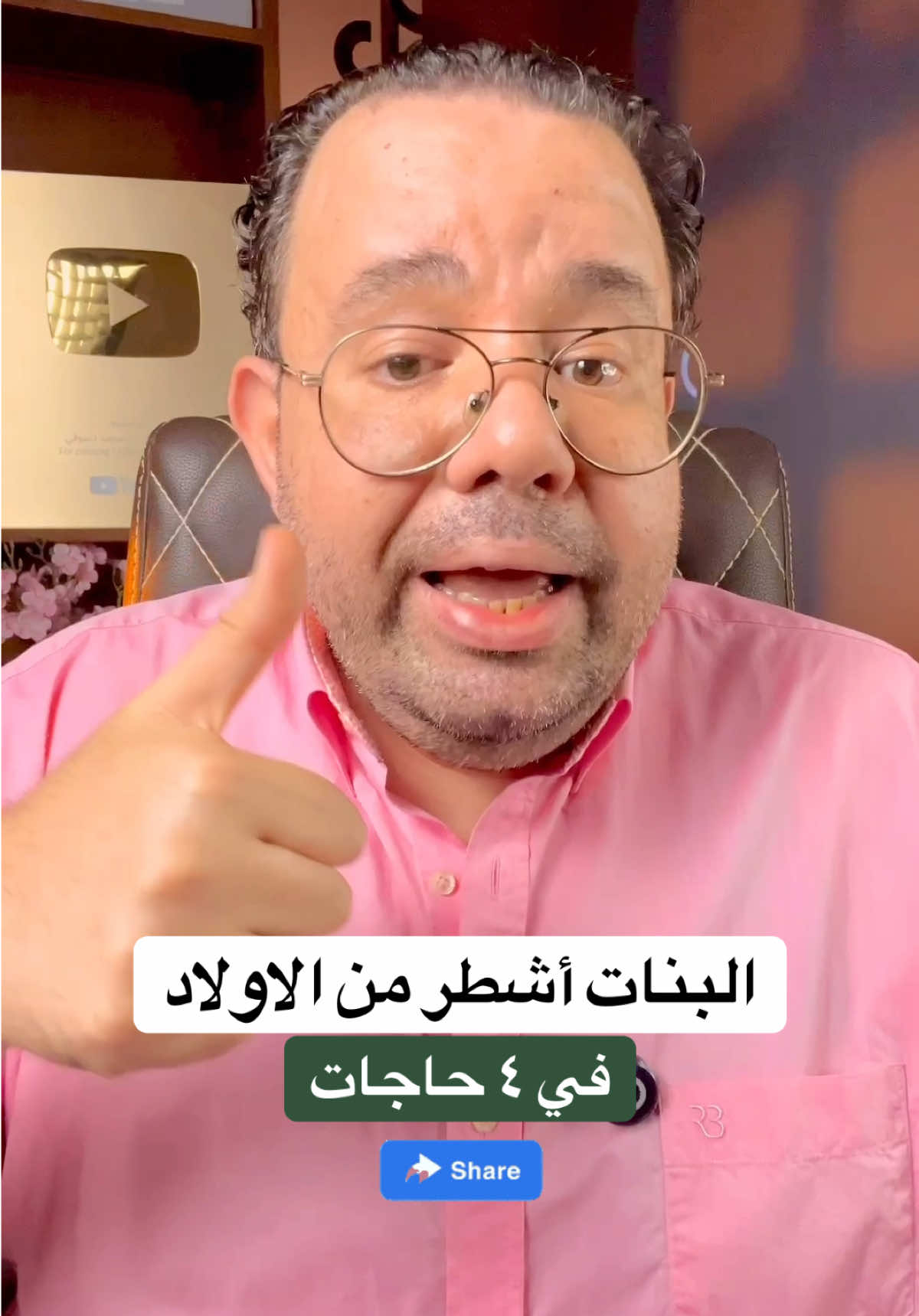 @طبيب اطفال د/ محمد دسوقي