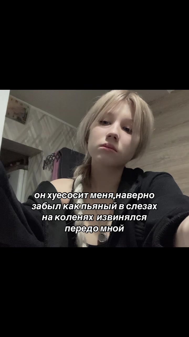 @риечка