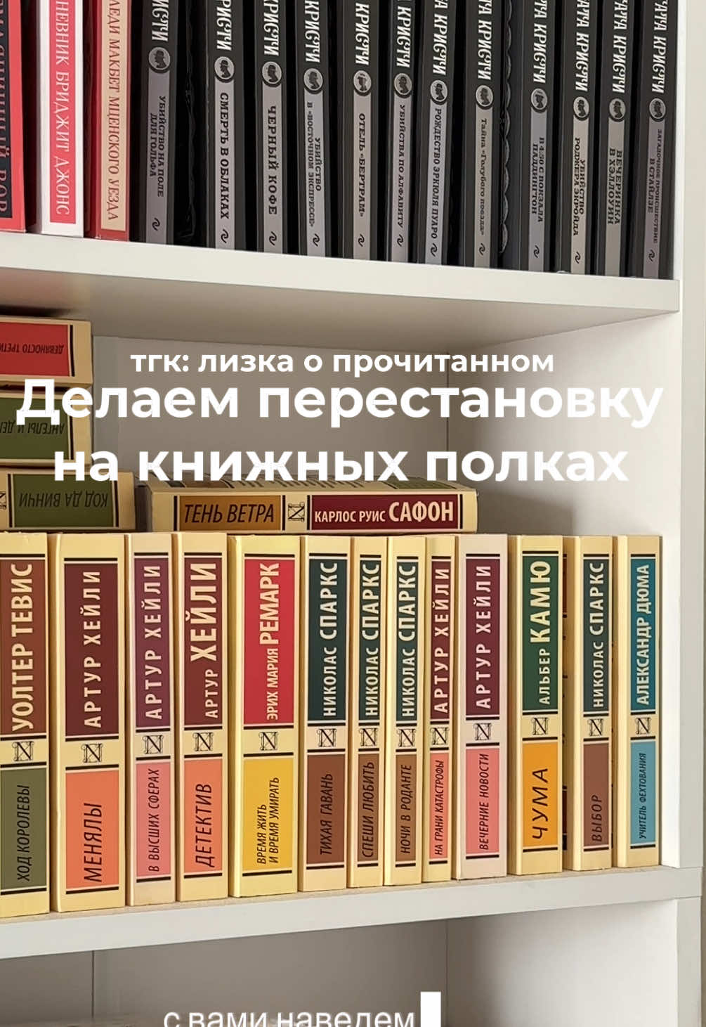 @лизка о прочитанном