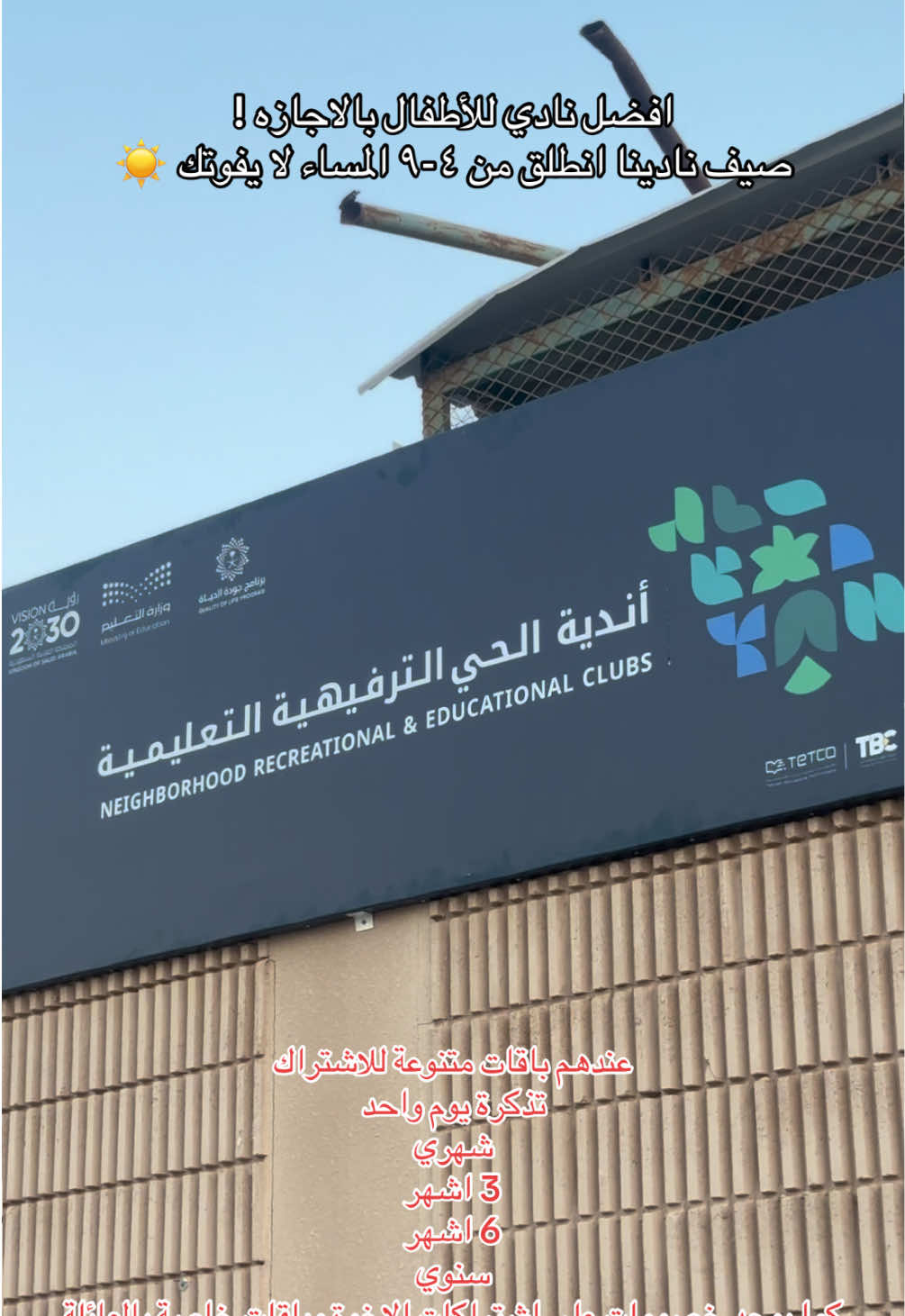 @تغطيات الرياض | منى 🪞