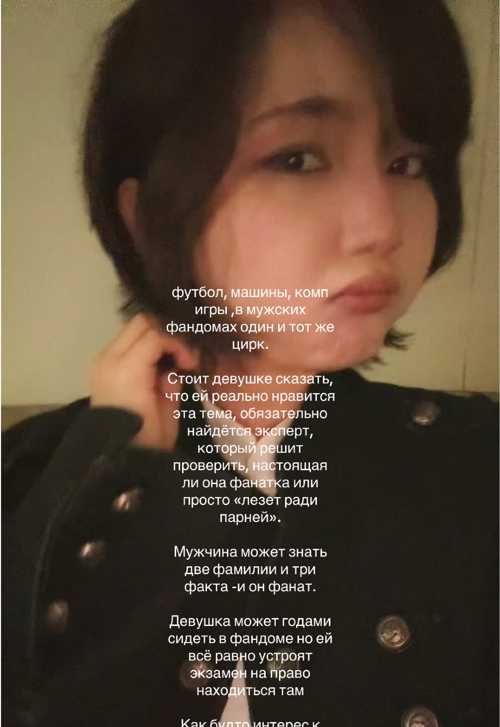 @Меруnya