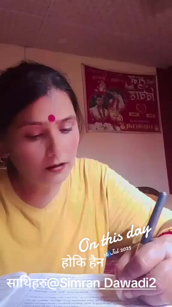 @Namita Dawadi