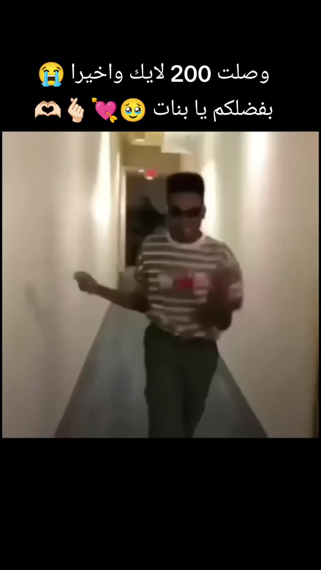 @𖦹⭑✰ 𝒔𝒕𝒂𝒚𐙚𖦹&bull;✰
