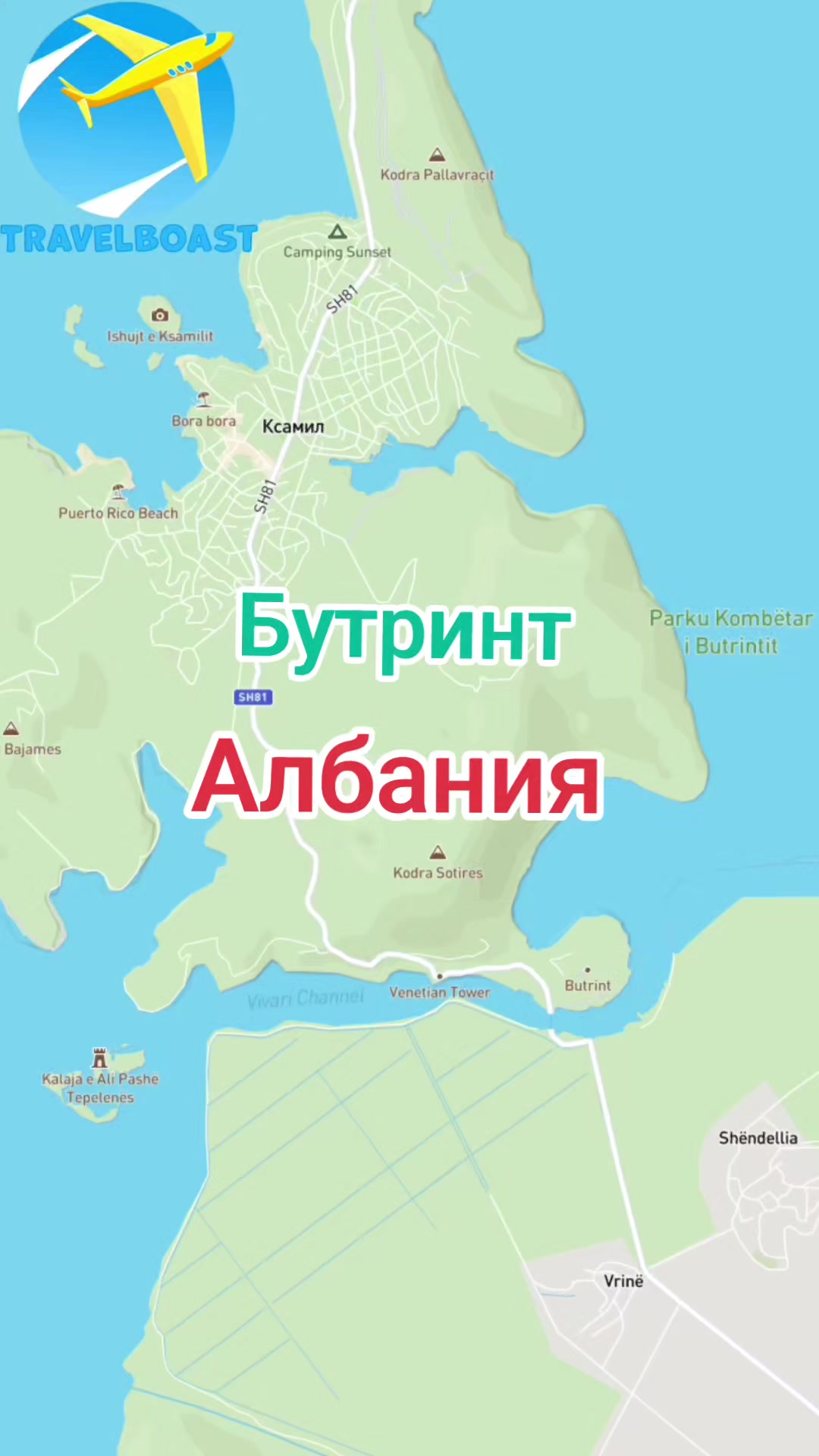 @Иван
