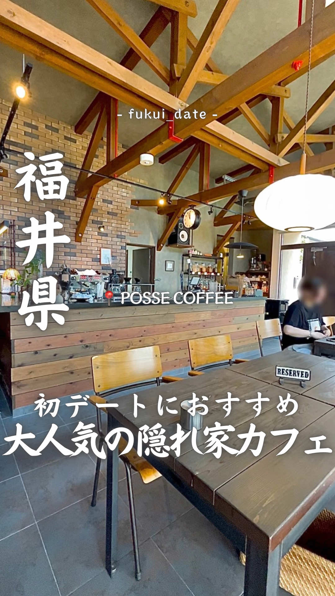 @Asahi⌇福井発の旅行ガイド✈