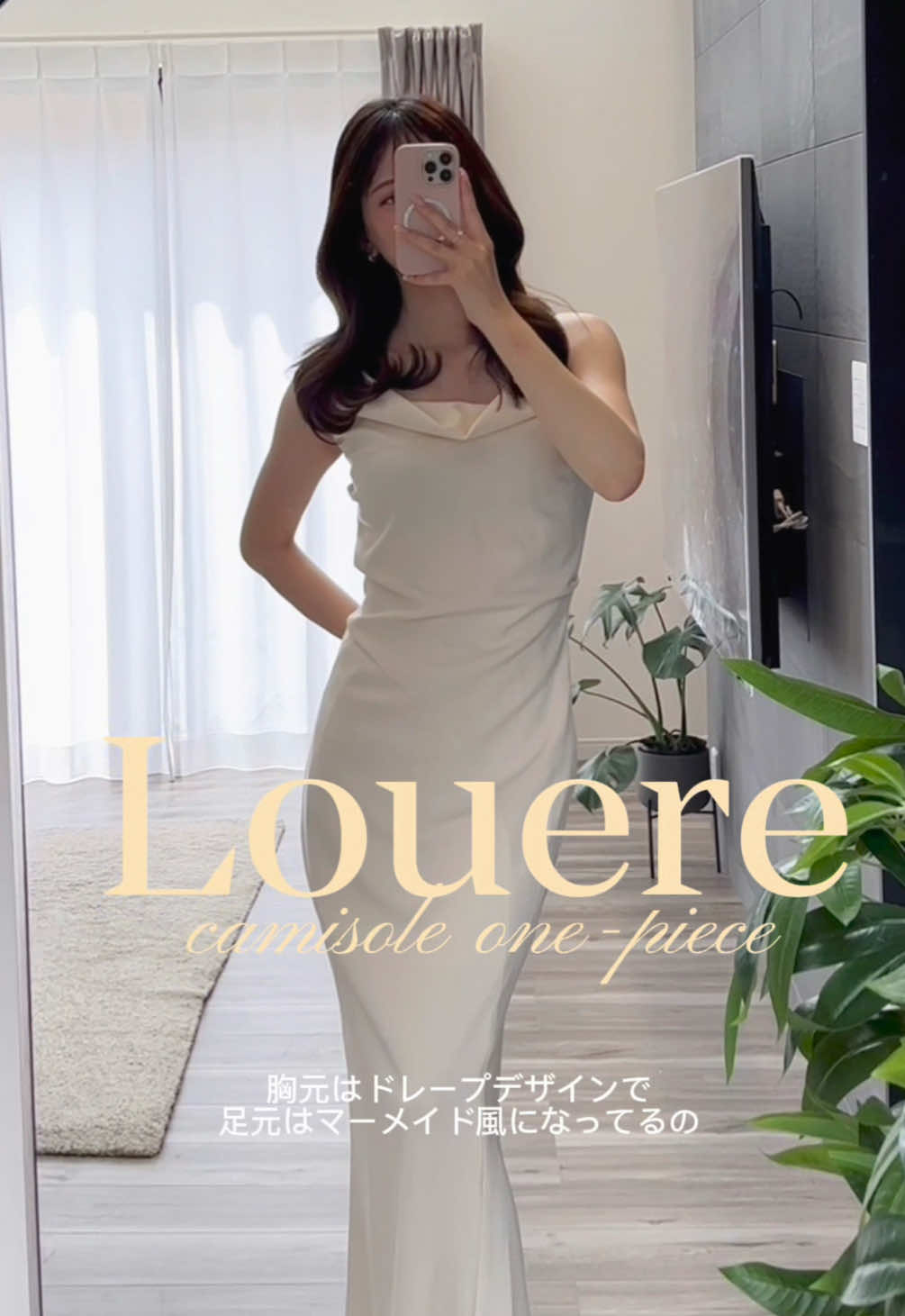 @はるまま