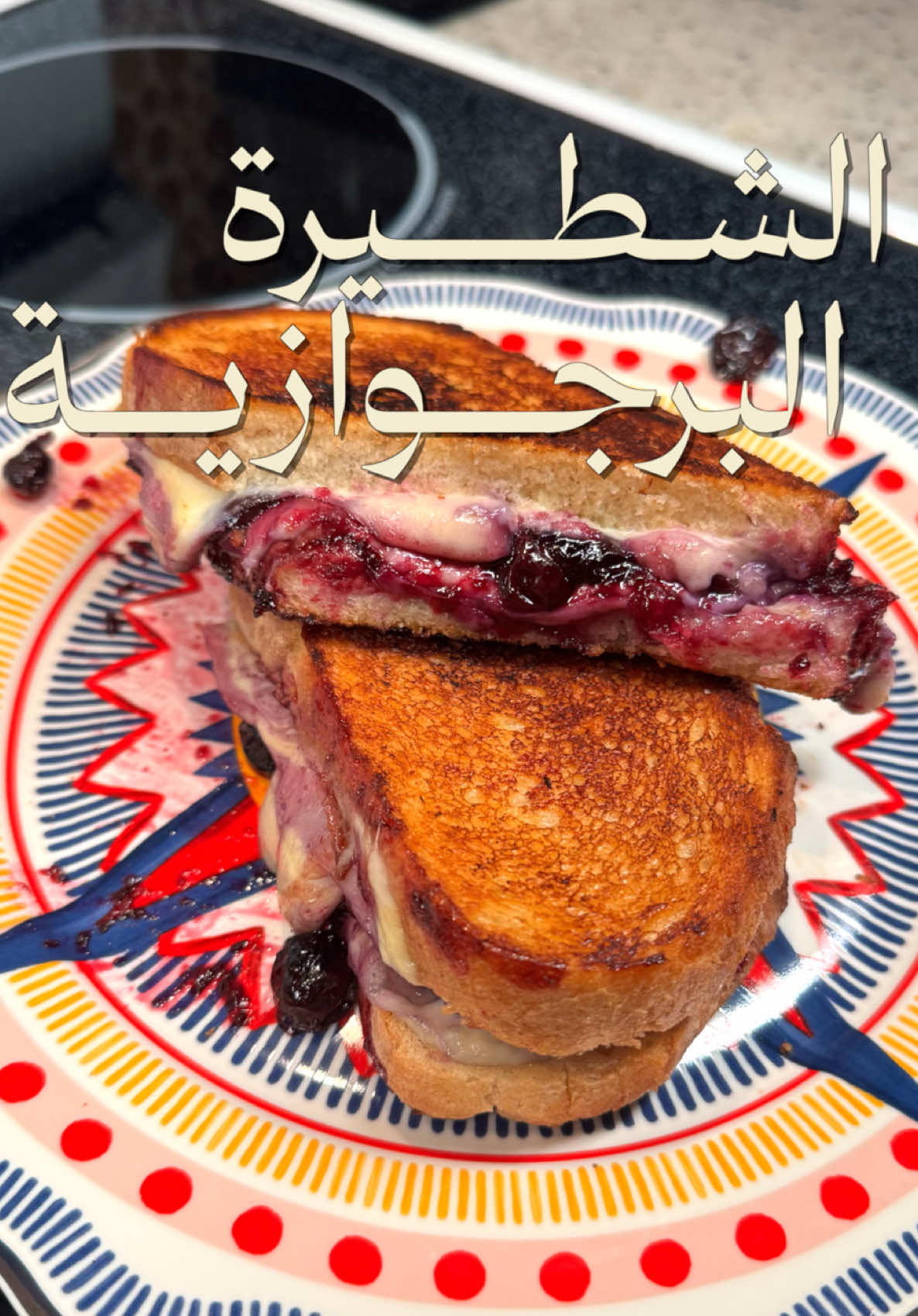 @ضاعن