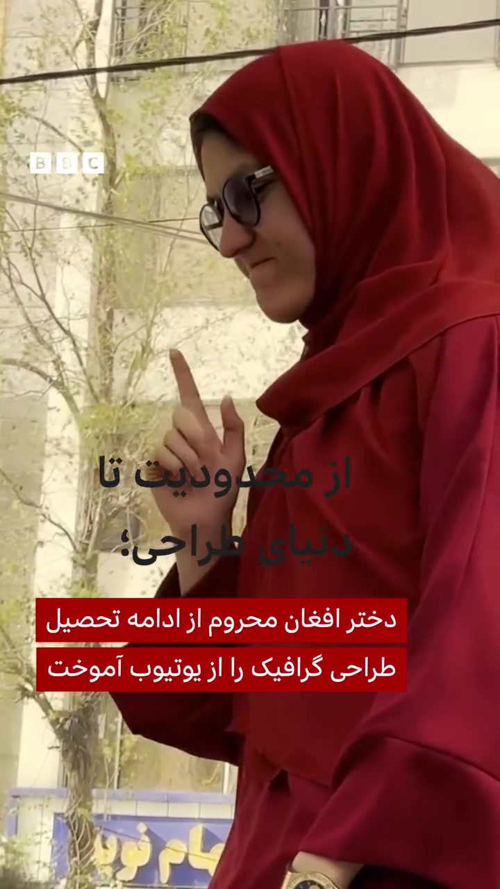 @Naaz Rahimi