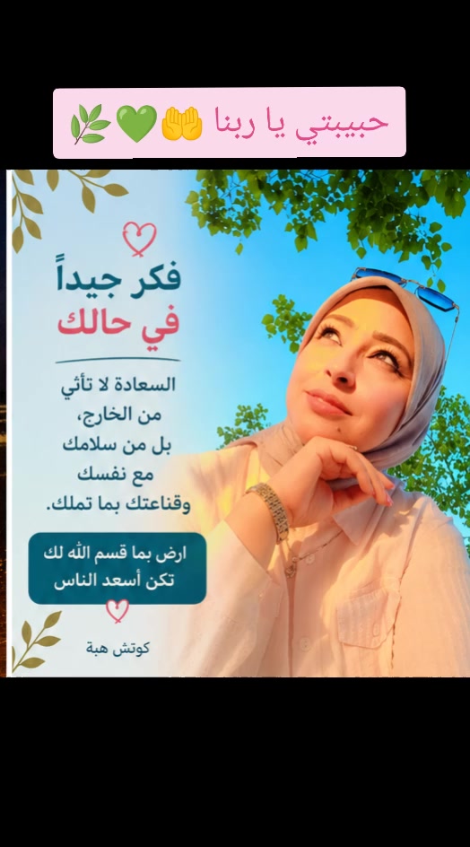 @Heba Adel ✨💕