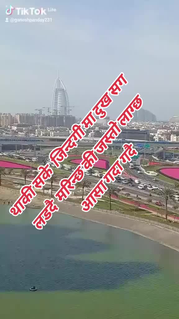 @Dharmajit Malla ❣️🌹❣️🌹