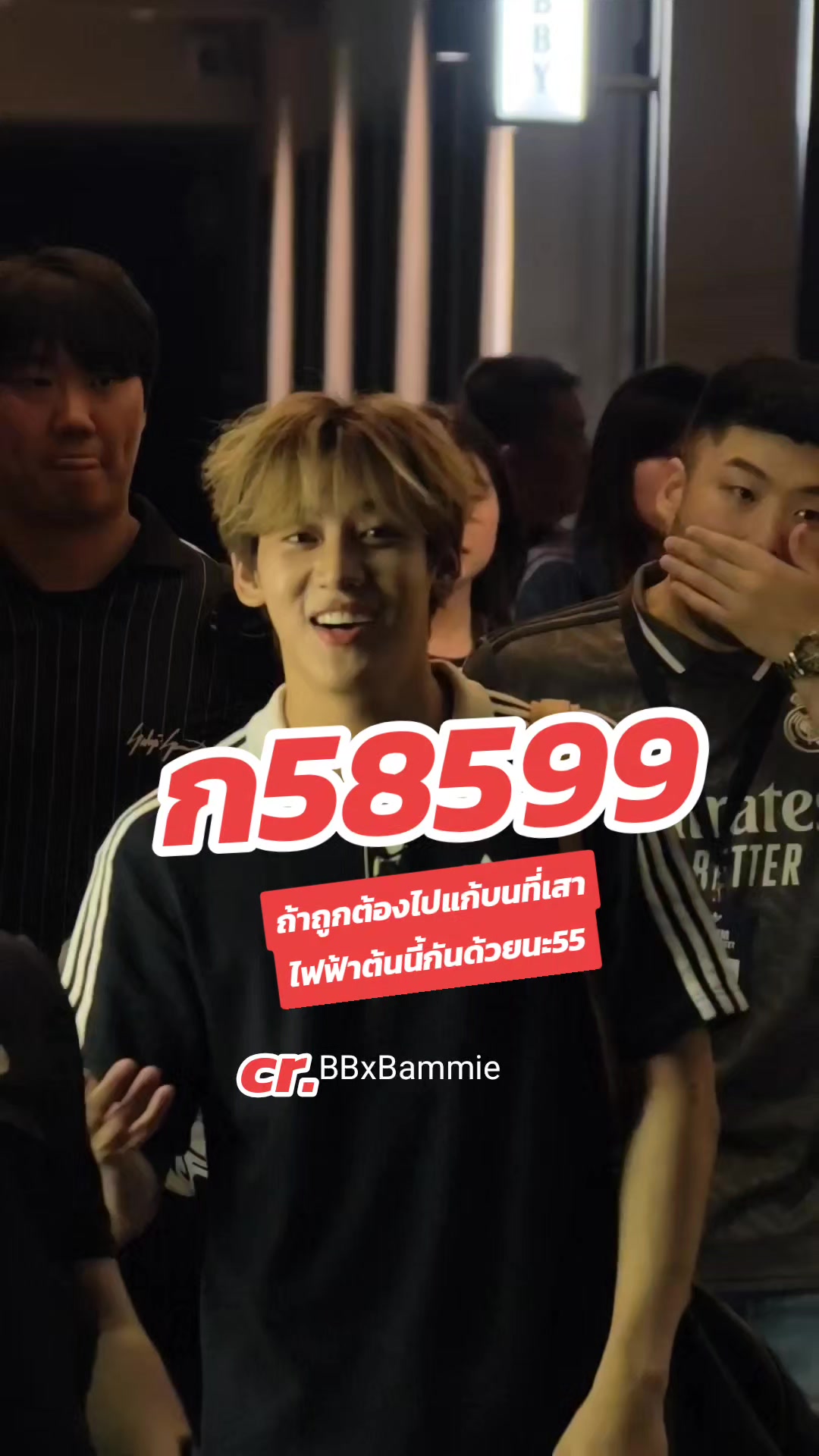 @Yimแม่ของกิวริ้ว👑🐍