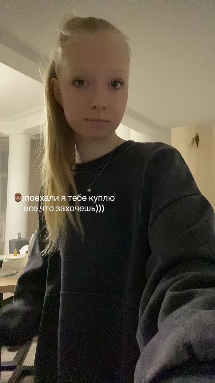 @аленка