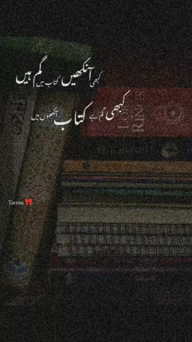 @𝄟✮͢🌹⃟≛⃝ 𝓣𝓪𝓷𝓷𝓾𝄟✮⃝🫀