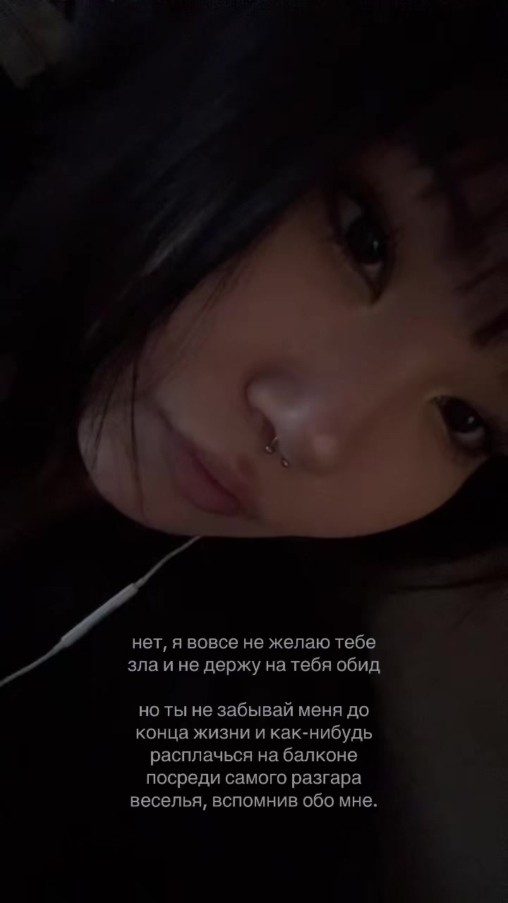 @Dayana