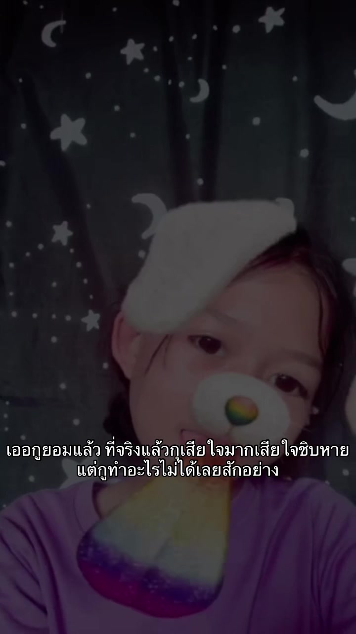 @อ ั ย ก ั ส ส