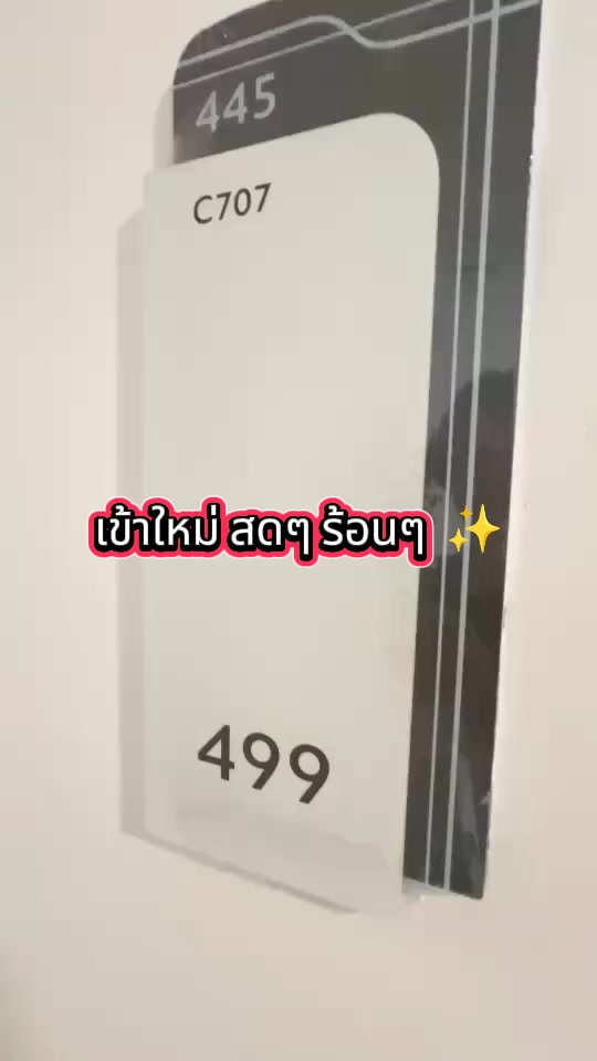 @Nook Naruebet