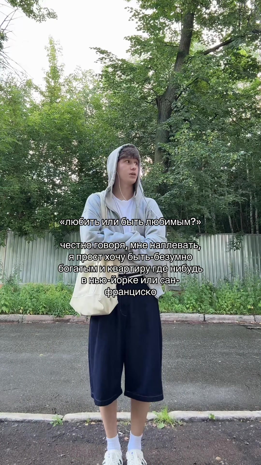 @тгк: никита лелик