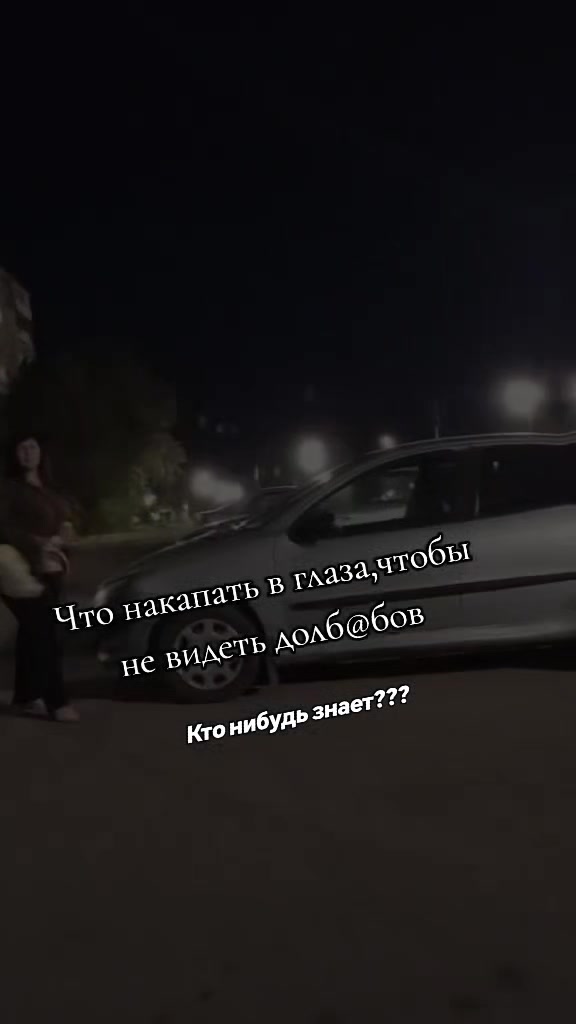 @Тата:16♓