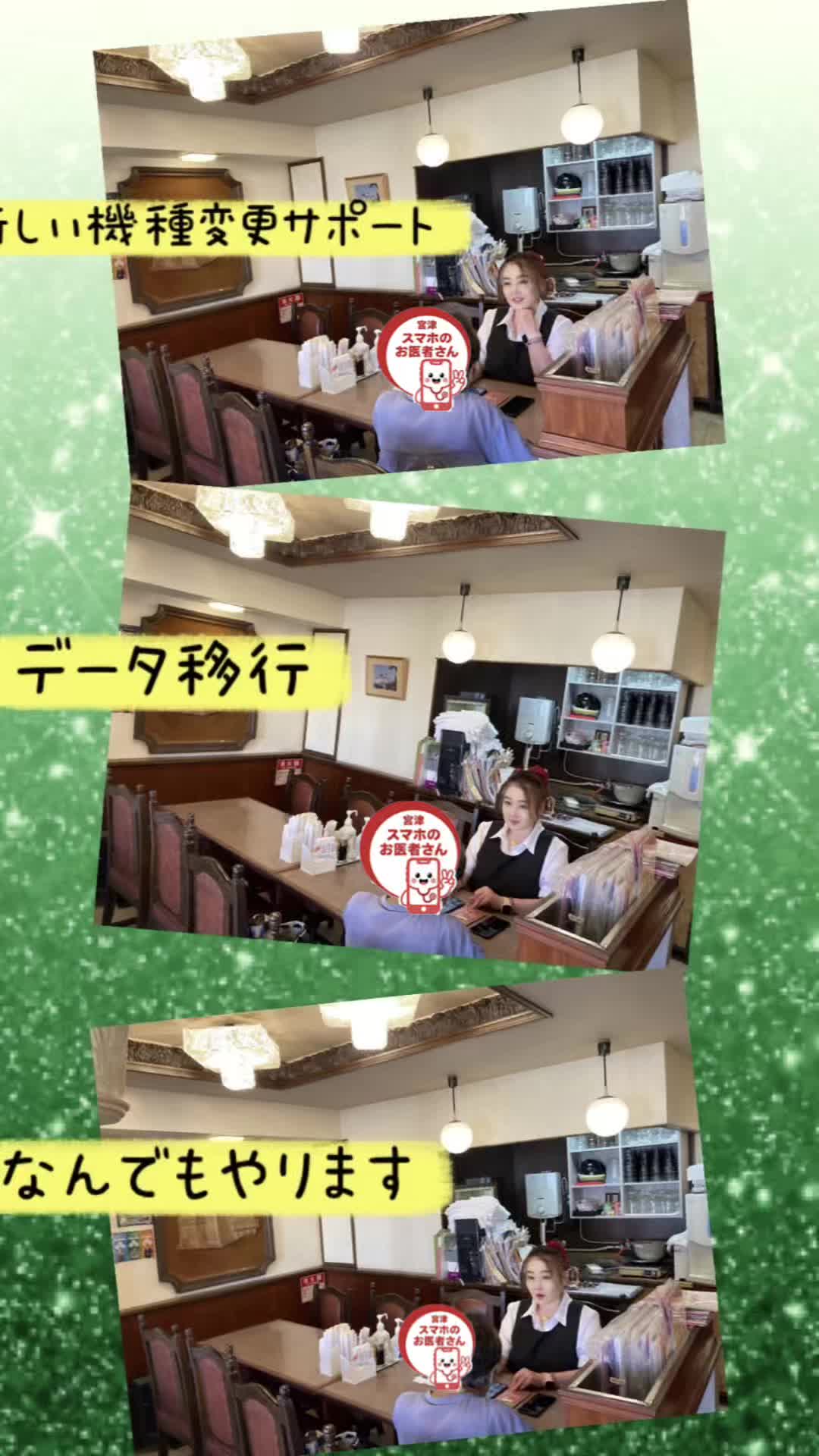 @欧風料理精養軒&精養軒通信事業部