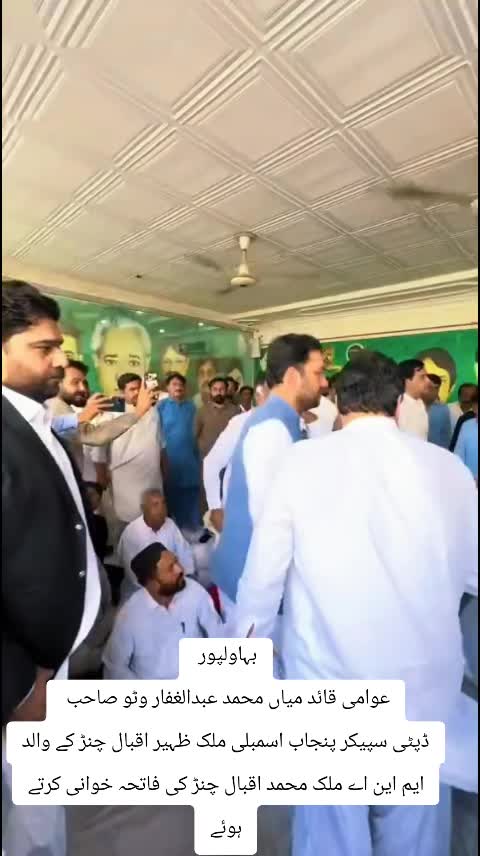 @MianArslan8585