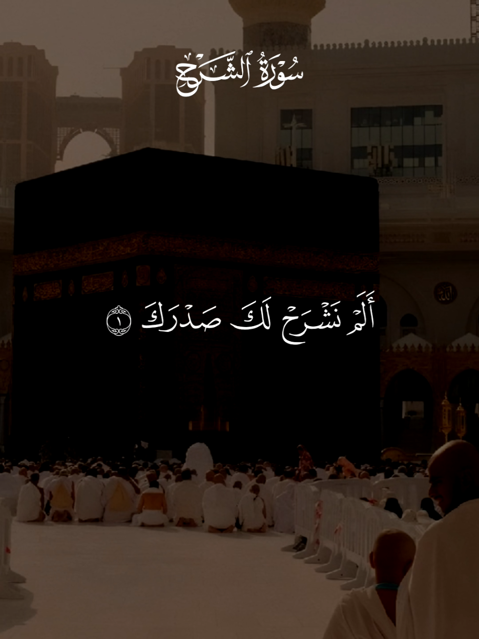 @قـــران || 𝐐𝐮𝐫𝐚𝐧 ✓