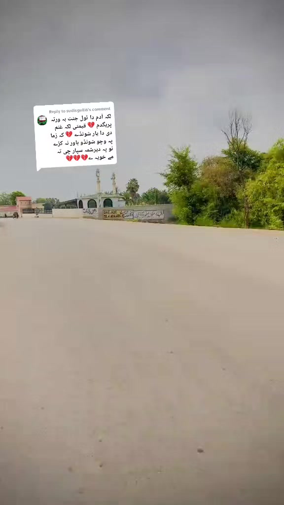 @🥀🥀ماہی گل🥀🥀