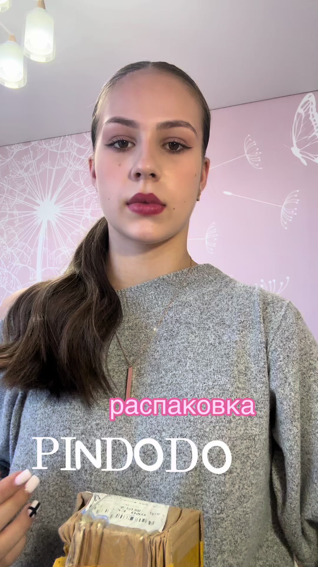 @тгк: vиза
