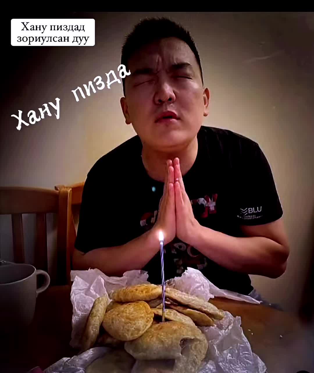 @🇲🇳Төгсжаргал👉🤝