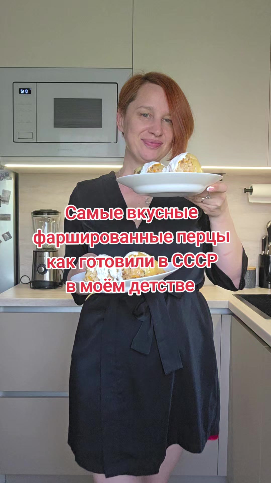 @Тётя Наташа в гостевом браке))