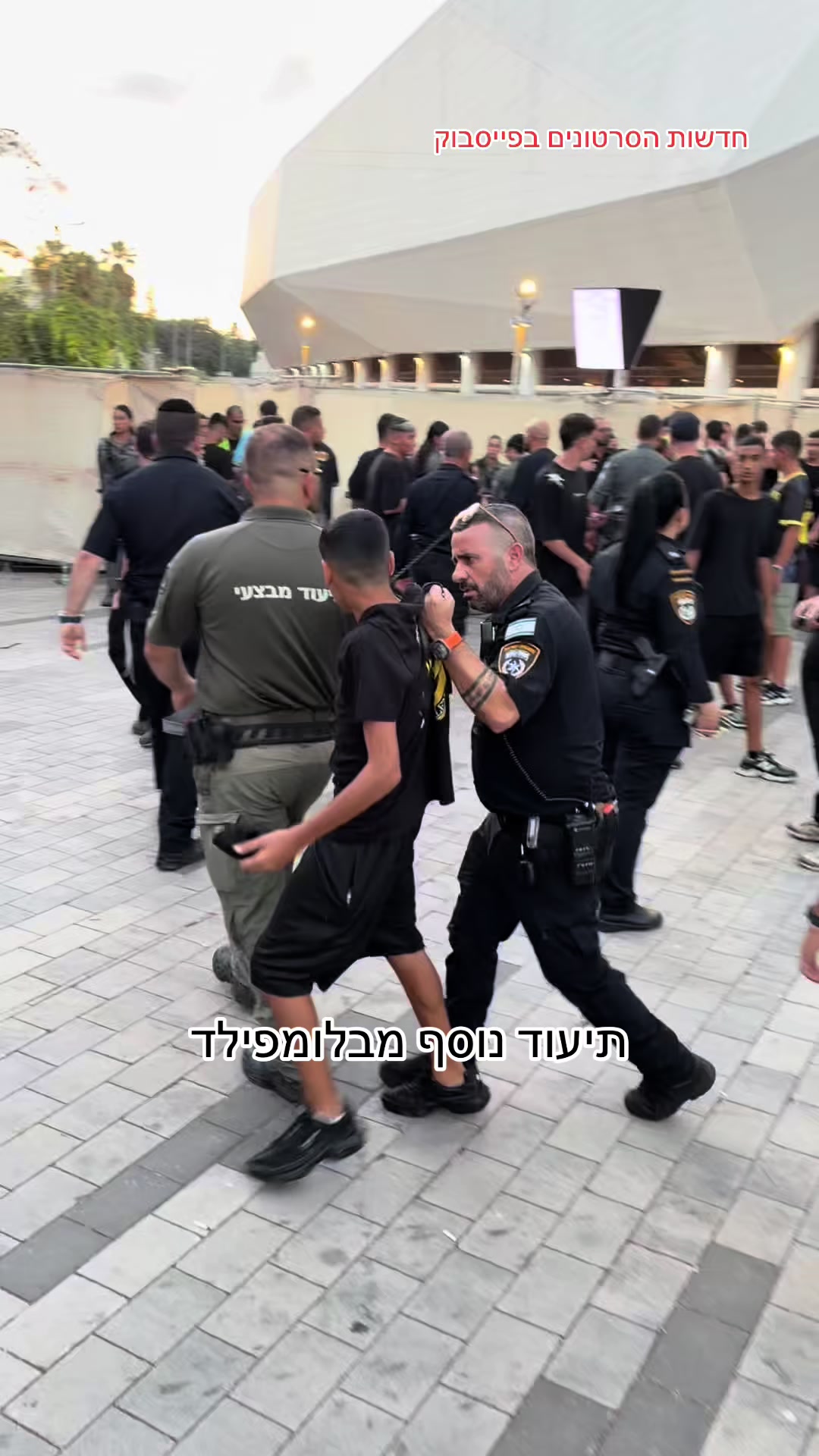 @חדשות הסרטונים הרשמי