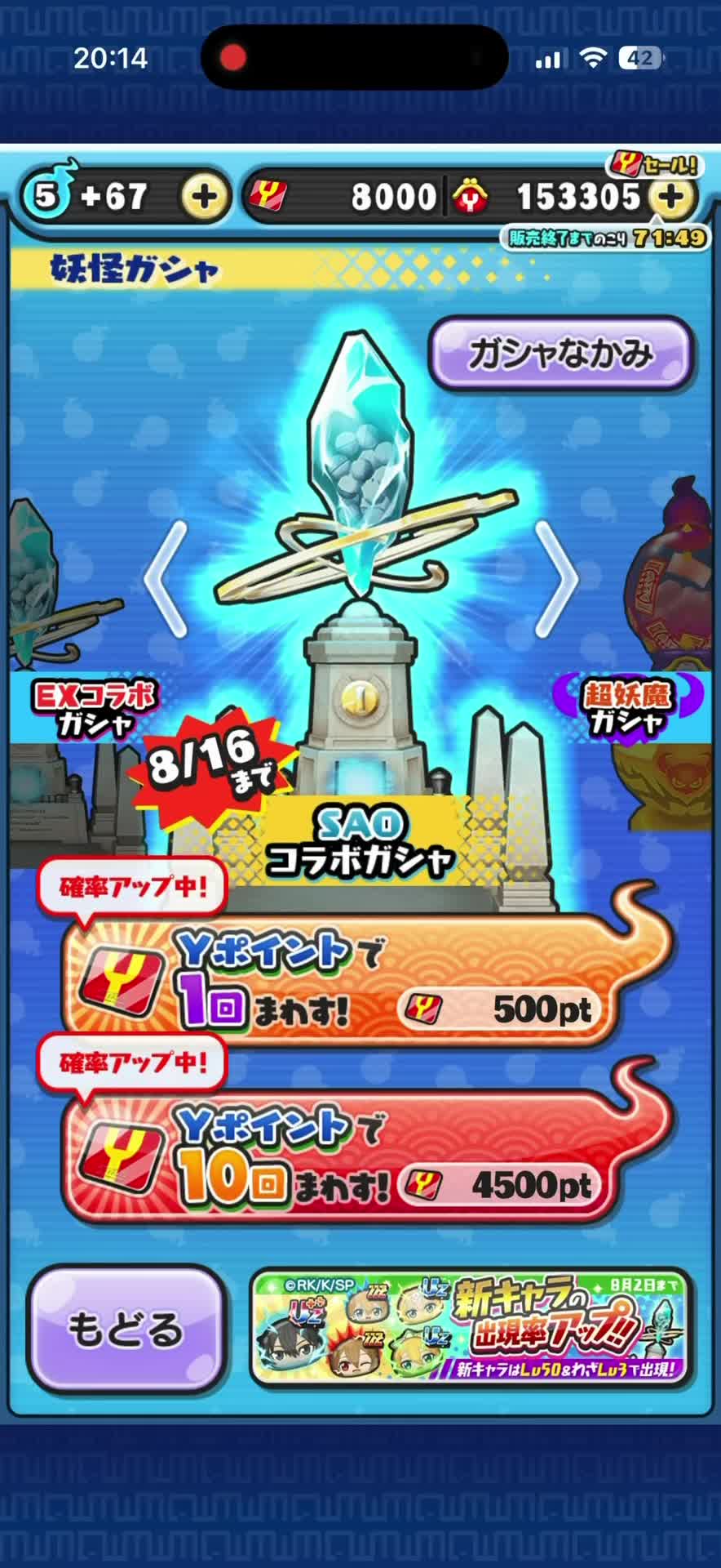 @ティマ(⊙&omega;⊙)