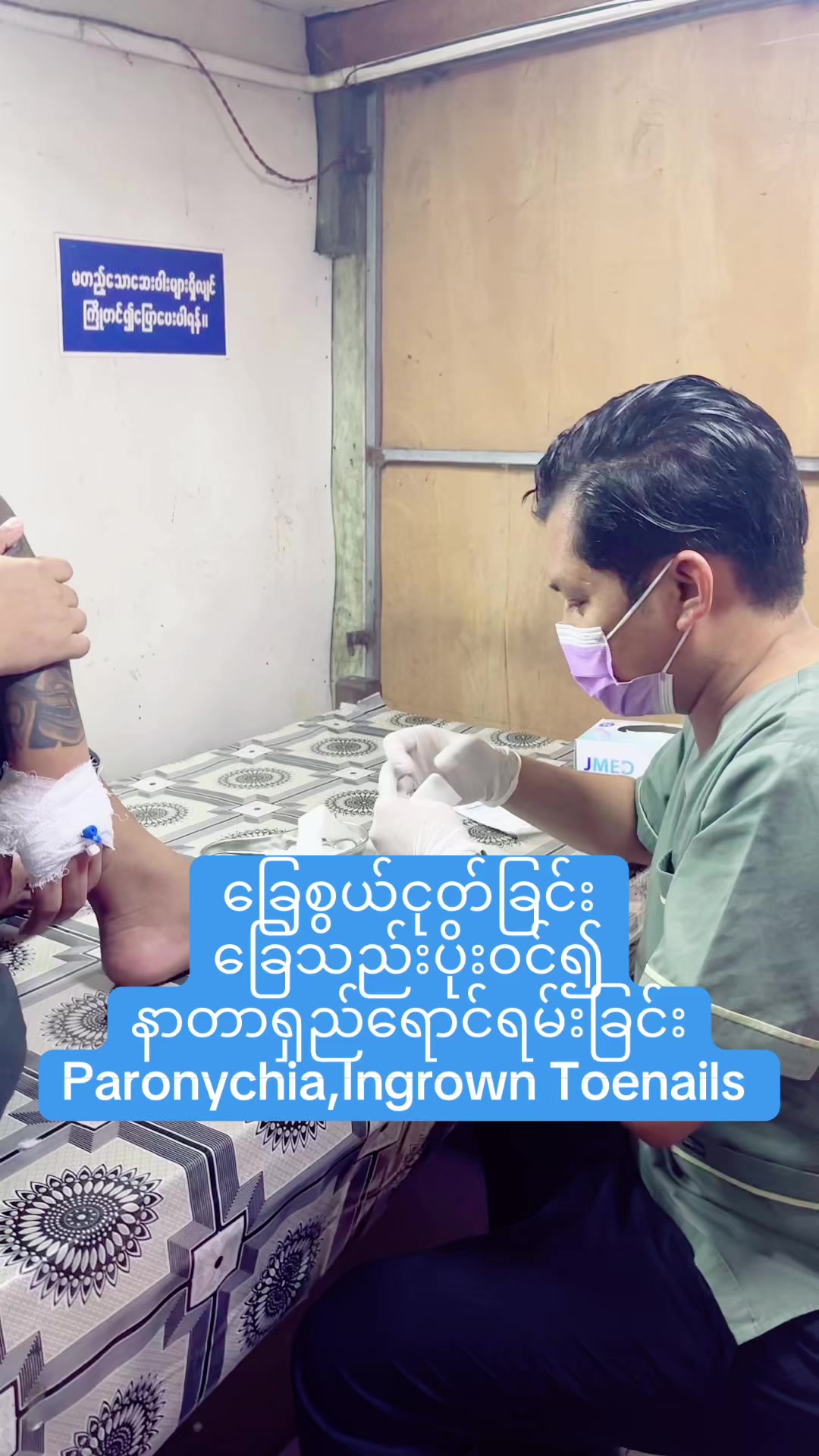 @Dr.Phyo Mg