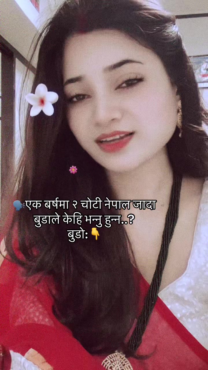 @bashyal_pushpa🥀