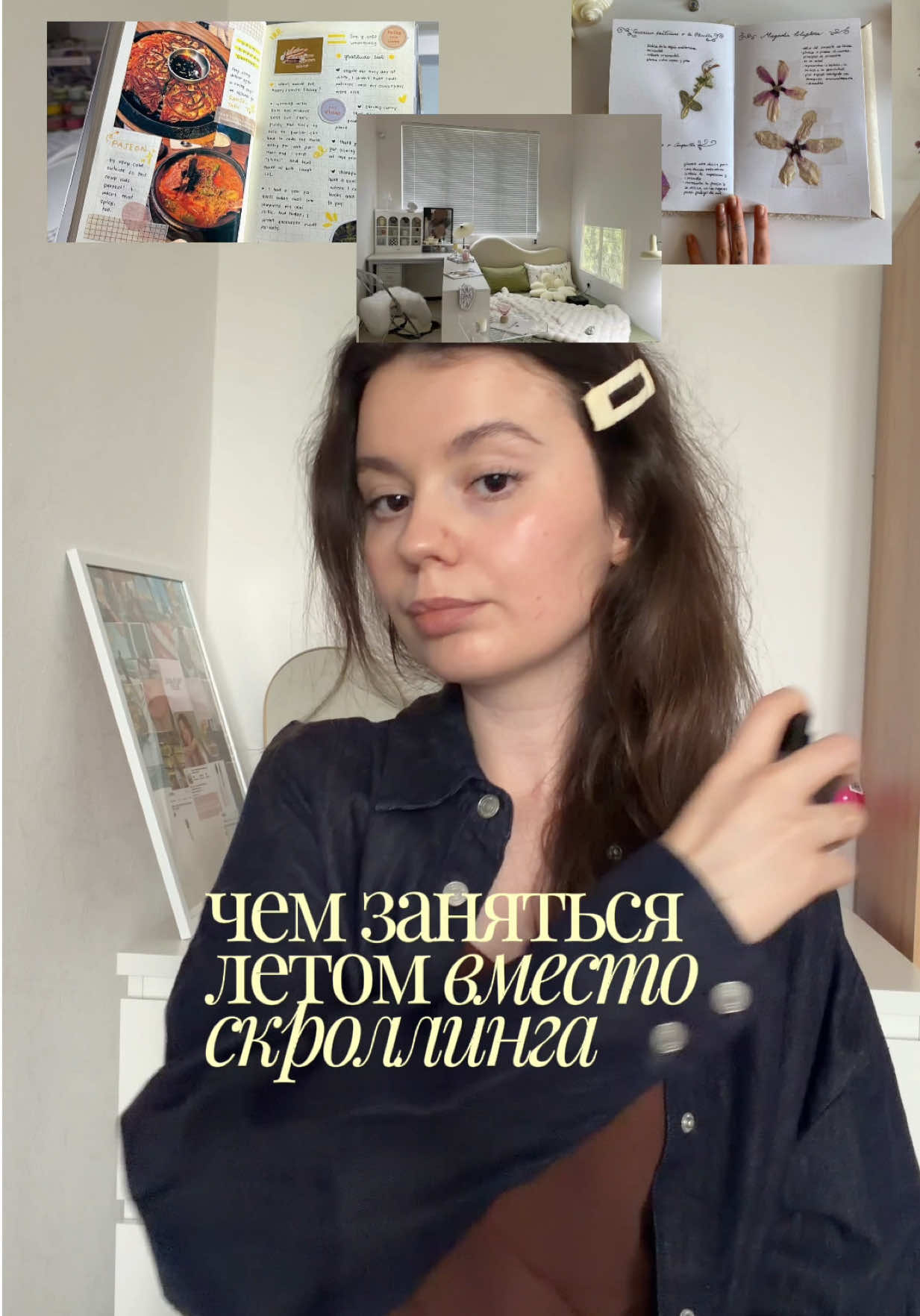 @Алёна Бри