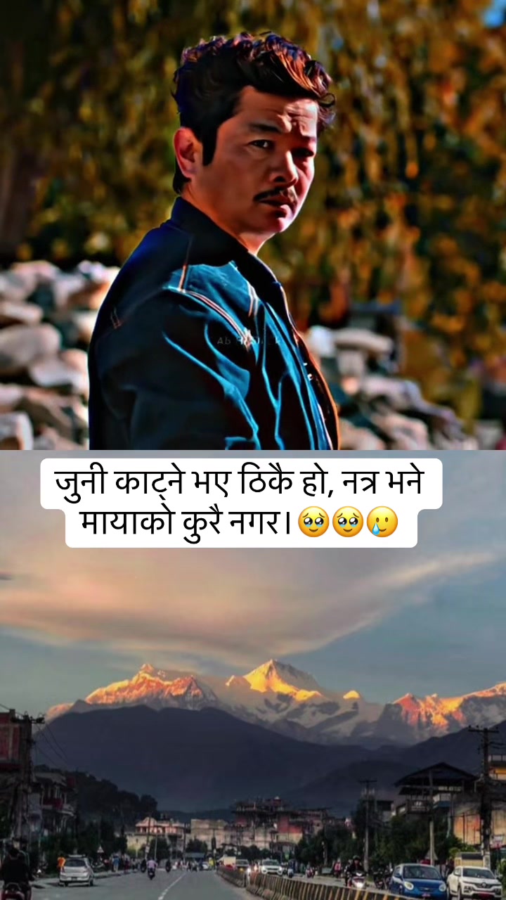 @Sandip😊