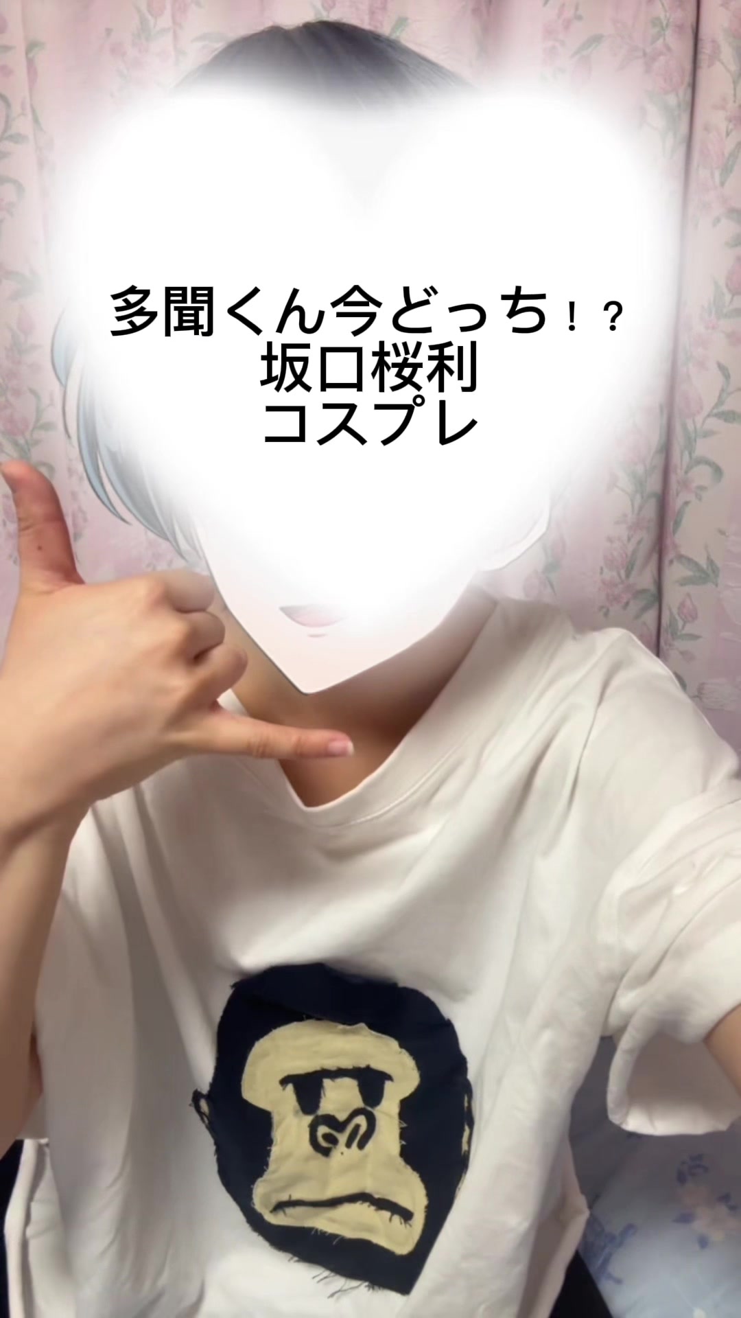@セイ