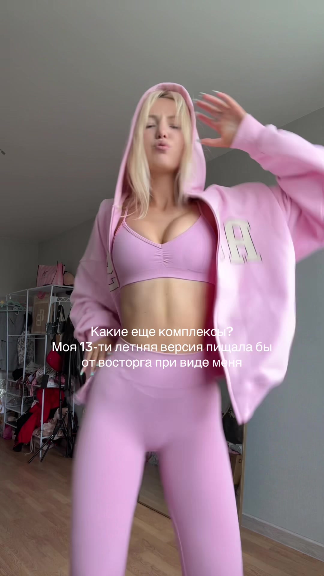 @Крис 💅🏼 Инт: kyeliseeva
