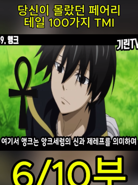 @흥미로운 이야기