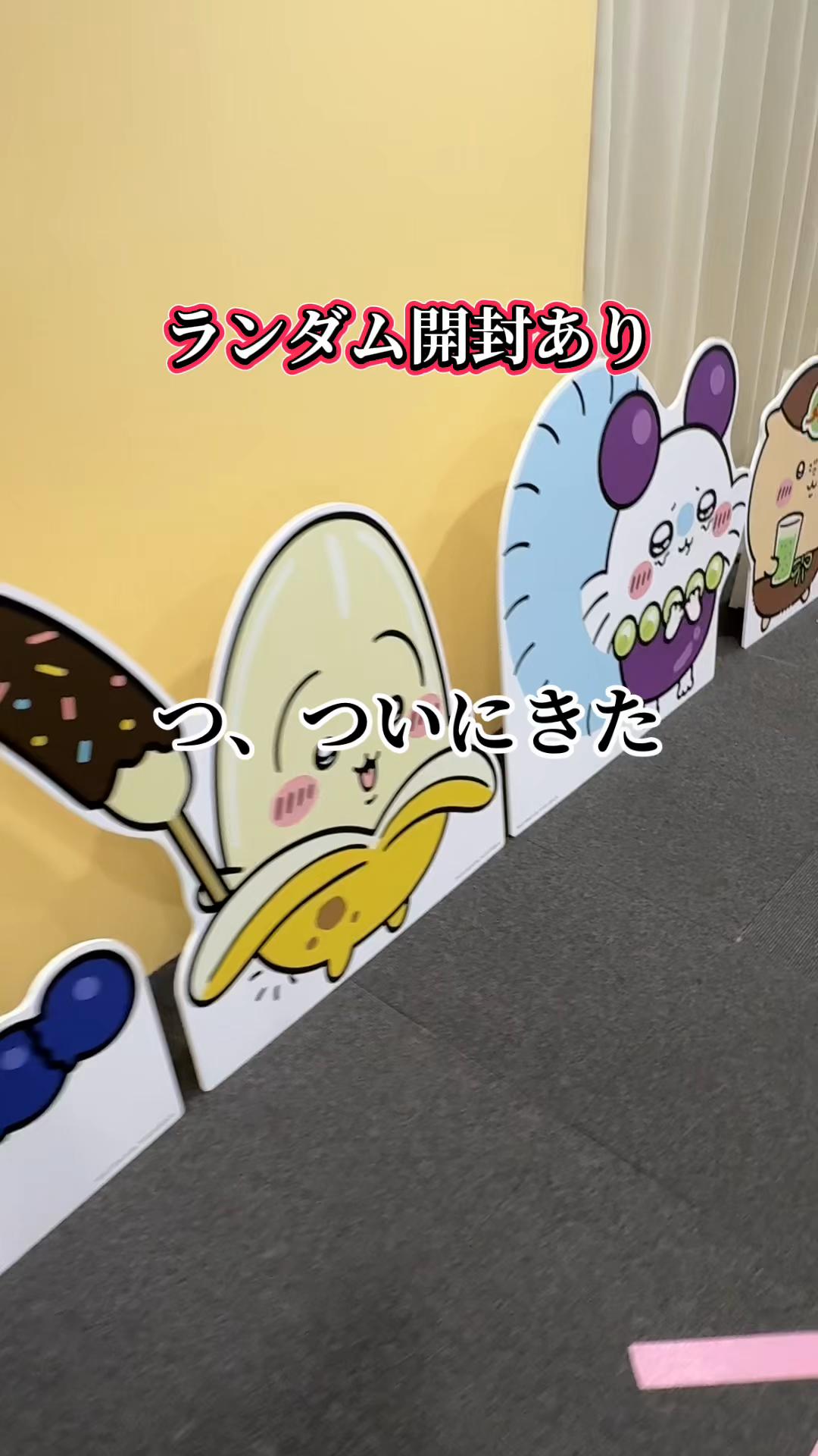 @にゃっ太