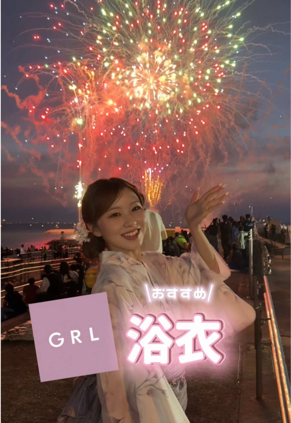 @かなた【むっかな】