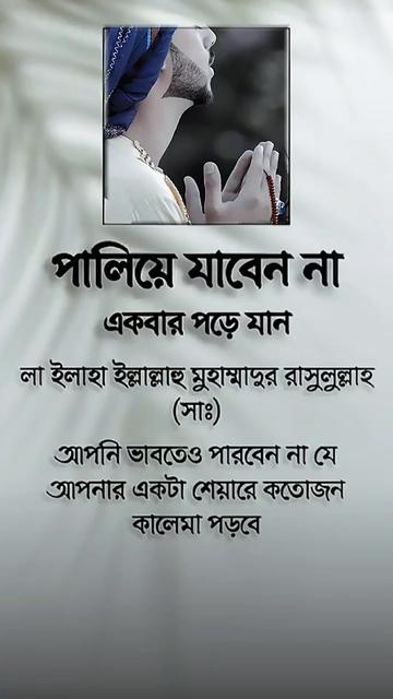 @★নিকৃষ্ট পাপী★