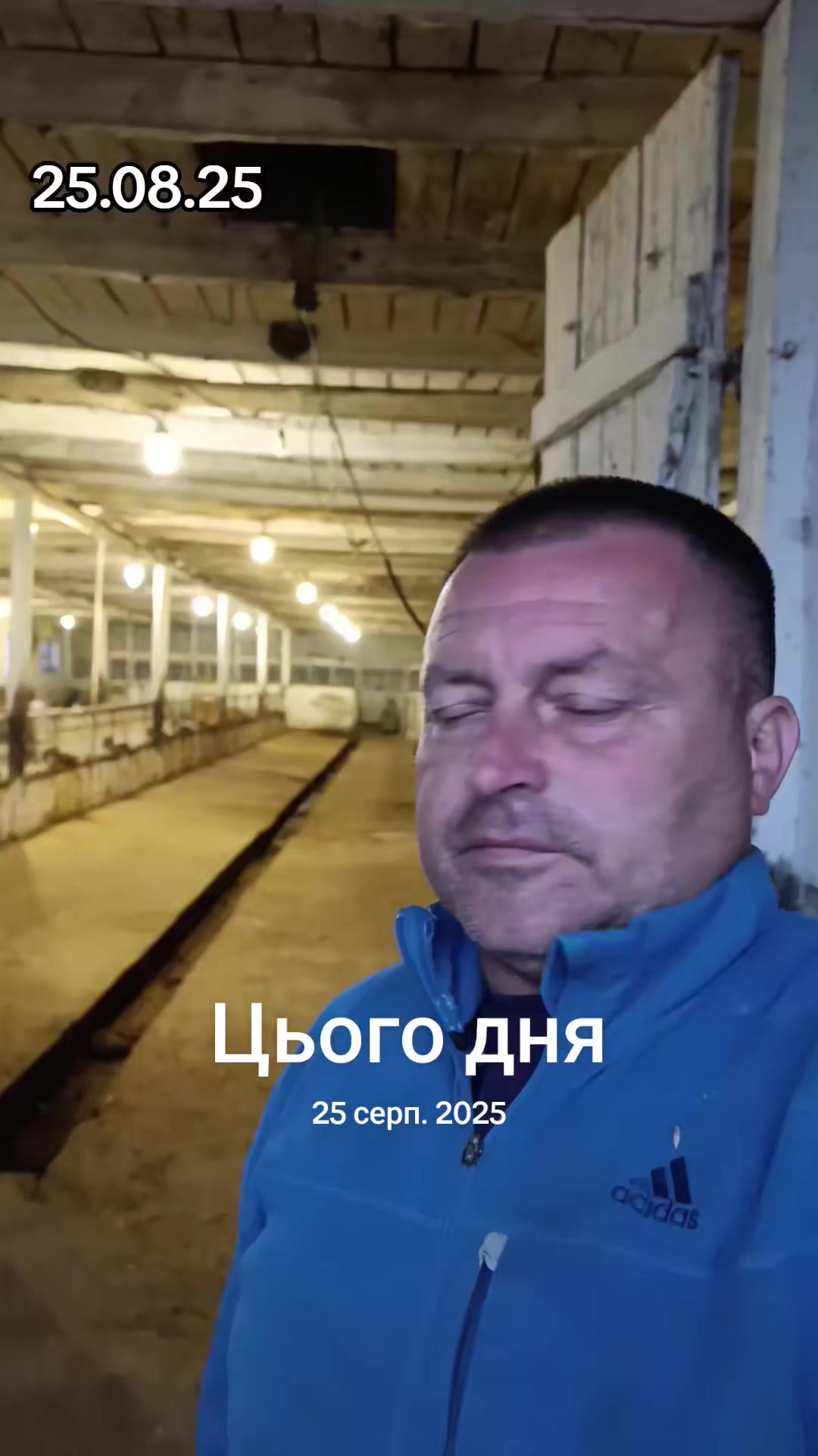 @Славік і Село