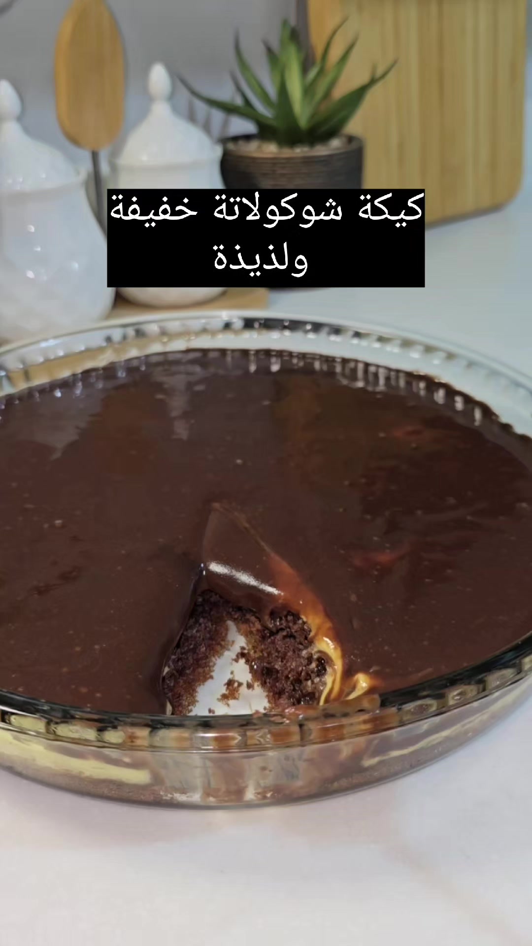 @مطبخ امي