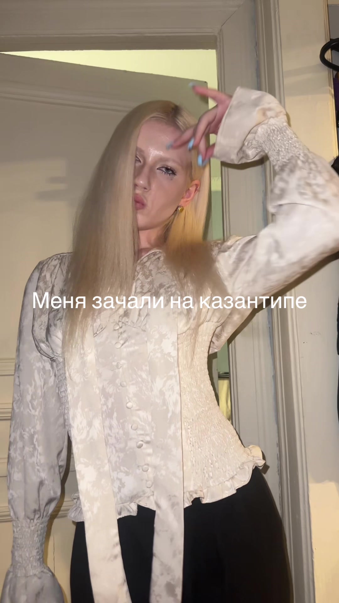 @паради