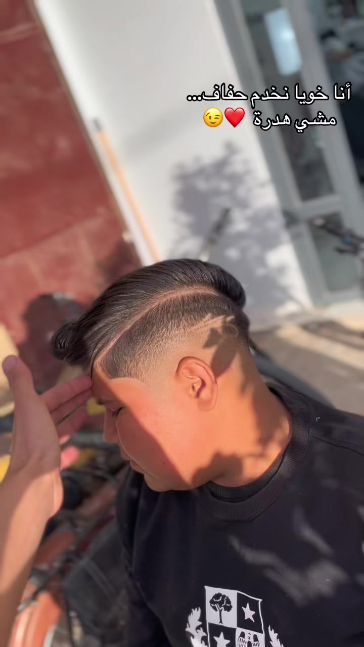 @coiffeur ๐ฎ๐น